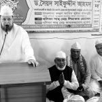 BSP Saifuddin Maizbhandary