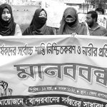 Bandarban Students pic