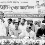 Chaturi Union BNP