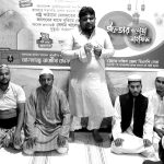 Doa Mahfil