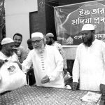 Fatikchori Jamat Nurul Amin