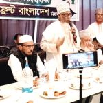 Islami Front Allama Jubair