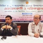 Jahed_Civil surgeon news photo