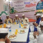 Kagrachari Jamat