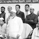 Patiya Borlia BNP Ifter