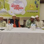 Pekua Upazila Shamity