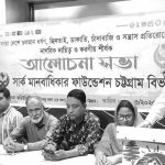 SAARC Foundation Photo 13.03.2025