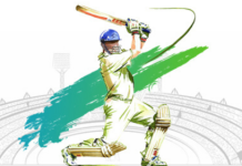 একাডেমি কাপ অ-১৫ ফুটবল টুর্নামেন্টে অংশগ্রহণকারীদের জ্ঞাতার্থে