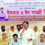 nazrul vai pic
