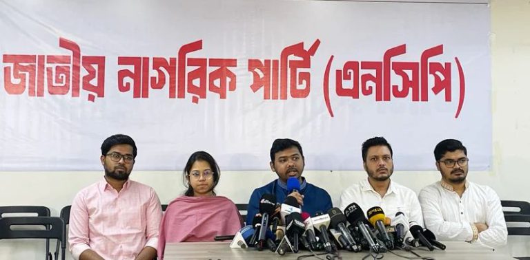 ১৬ বছর বয়সে ভোটার আর ২৩ বছরে প্রার্থী হওয়ার প্রস্তাব এনসিপির ১৬ বছর বয়সে ভোটার আর ২৩ বছরে প্রার্থী হওয়ার প্রস্তাব এনসিপির