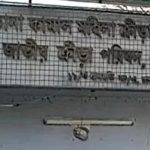 sp