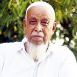 16 April Mohammed abdur Rahman