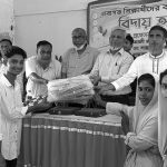 Ajim Nagar School