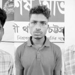 Banskhali Thana Pictuer 10.04.2025