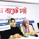 CWCCI Press Image