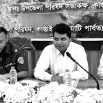 KAPTAI-
