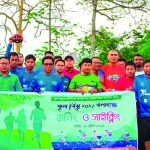 Rangamati Plastic