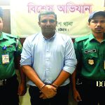 Rangunia arrest pic