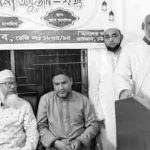 Rawjan Club Eid Reunion