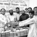 Rawjan Club Shikka Shamogri Bitoronn