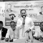 South Jela LDP