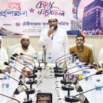 Terribazar babsai Shamity Akbar Bhai