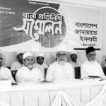 jamat shahjahan chy