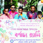 khulshi hils