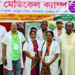 orthi sohel