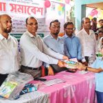 Banskhali M School Pictuer (2) 30.05.2025