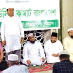 Gaosia Bangladesh
