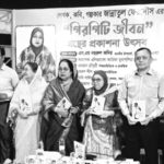 Girgiti jibon pic