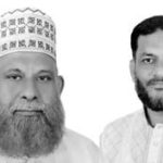 Hijree Nobo Borsho 1