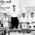 Ma Dibosh Lion Kohinur kamal