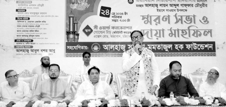 শিক্ষা সমাজসেবা ও রাজনীতিতে আব্দুল গাফফার চৌধুরীর অবদান অবিস্মরণীয় শিক্ষা সমাজসেবা ও রাজনীতিতে আব্দুল গাফফার চৌধুরীর অবদান অবিস্মরণীয়