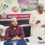 Mirsaran jamayat