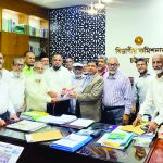 Muslim Education Society WHB