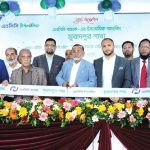 NCC Bank Muradpur Branch Opening