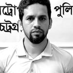 Patiya JubaLig Leader Arrest