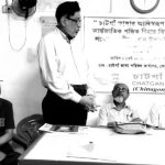 chatga bhasha