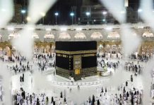 হজের বাকি টাকা দিতে হবে ৩১ ডিসেম্বরের মধ্যে