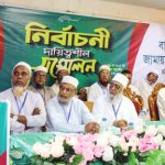 jamat abdullah abu taher