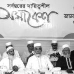 jamat photoo