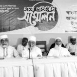 jamat shahjahan chy