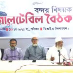 jamat shahjan chy