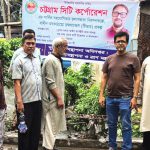 nazrul vai