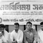ncp