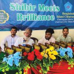 shibir