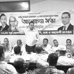 BNP Abu Sufian
