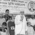 BNP NEWS PIC RAOZAN 27.06.25